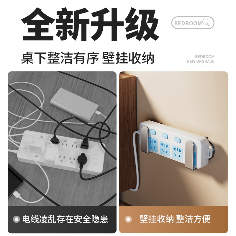 吸盤プラグホルダー家庭用壁掛けパンチフリープラグインボードソケット壁収納デスクトップ整理品|undefined