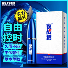 External Delay Spray Bullet Storm 10ML Essence for Male Health and Intimacy Enhancement, Non-Numb