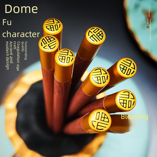 Topfu Real Wood Chopsticks Wholesale Chicken Wing Wood Chopsticks Gift Hotel Chopsticks Round Fu Red Sandalwood Wooden Chopsticks Household Chopsticks 