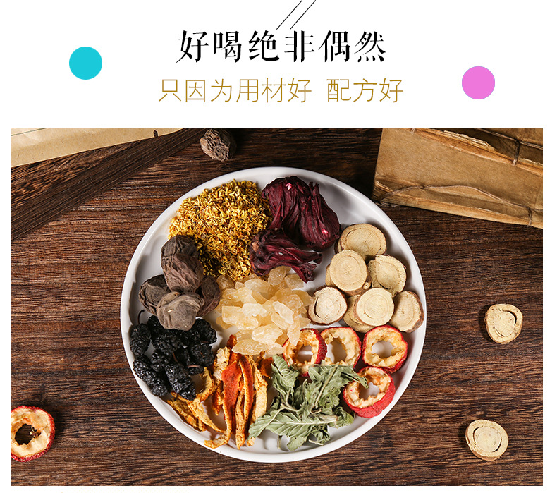 Old Beijing Suan Mei Tang Herbal Drink Mix 100g Traditional Sour Plum Soup Ingredient Pack quality and texture