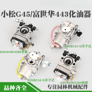 G45��ݙC����ʽ������G35443R/436R/236R��ݙC������