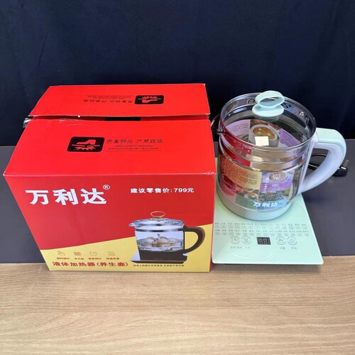 Wanlida Split Body Teapot Health Pot Tea Cooker Decoction Pot Health Pot Water Heater Household Gift Wholesale Hot Sale