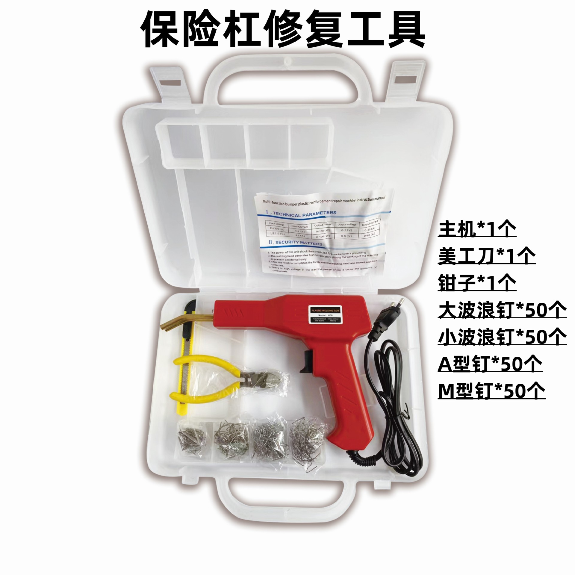 微信图片_20230805173316_副本