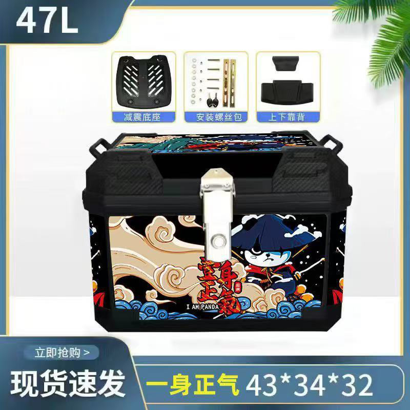 オートバイテールボックス大容量トランクスクーター電気自動車スーツケース大型ユニバーサル非アルミニウム合金|undefined