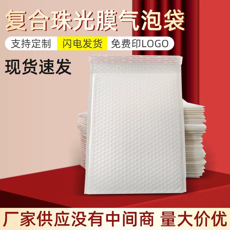 Пленка пузырчатая двусторонняя утолщенная прозрачная из Хэбэя, ударопрочная и устойчивая к давлению упаковка, пенопластовые пакеты для экспресс-доставки, оптовая продажа от производителя.