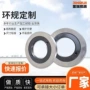 精密锥度光面梯形工作台