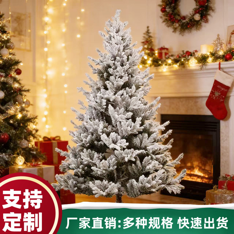 Source Factory Encrypted Pvc Christmas Tree, Snow Spray Tree, Encrypted Branch-Tied Tree, Pe Mixed with Pvc Style Cross-Border Branch-Tied Tree Source Factory Encrypted Pvc Christmas Tree, Snow Spray Tree, Encrypted Branch-Tied Tree, Pe Mixed with Pvc Style Cross-Border Branch-Tied Tree