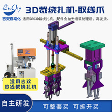 3D��ӡ�Ĳ�ȫ�ԄӲþ��@�������C���b�C ȡ��צ�������M�b����