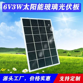 光伏组件;太阳能水泵