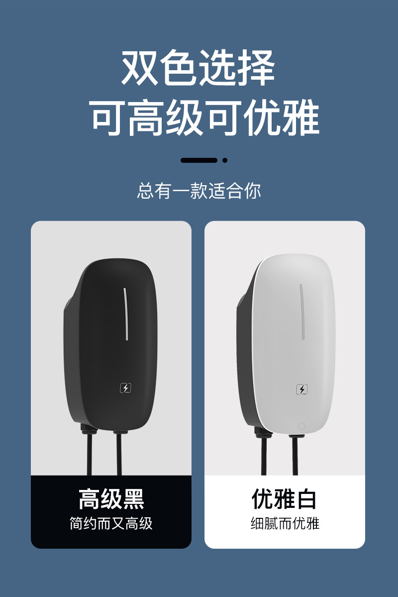 7kw AC European standard charging pile household outdoor wall-mounted new energy car charger Type2 support OCPP