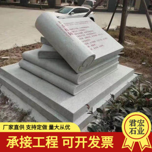 ʯ������h����ʯ�ĕ��� ����ʯ�������܏V��У�@�Ļ�����ʯ���[