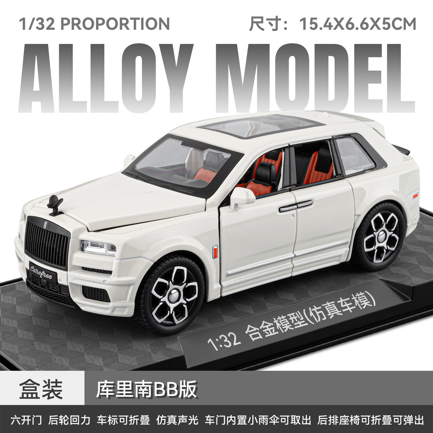 1 / 32 modelo de automóvil de aleación G-ben G63 modelo de automóvil de simulación de automóvil todoterreno de juguetes para niños decoraciones mayoristas