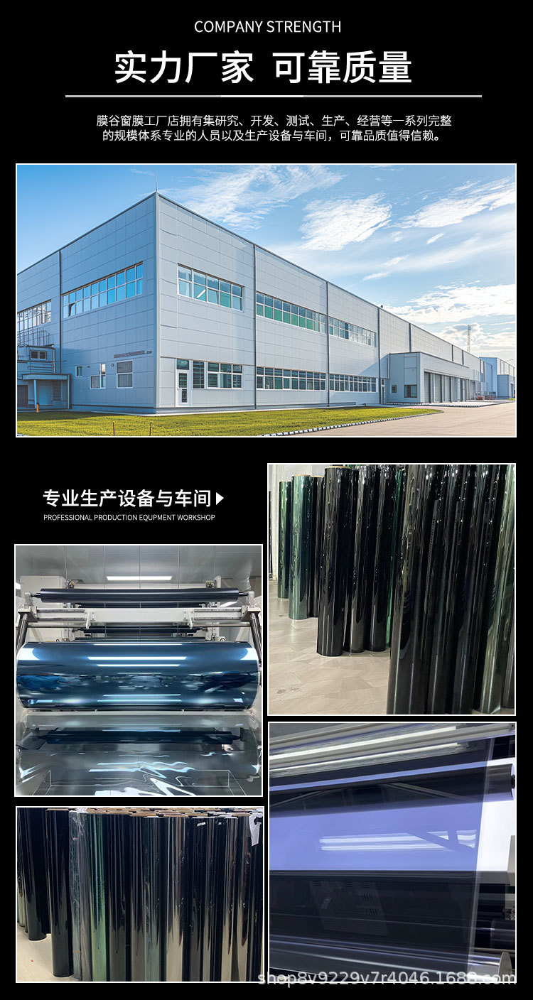 Nc Original Color Film Series Car Glass Film Explosion-Proof Film Front Windshield Side Rear Window Film Solar Film Safety Explosion-Proof