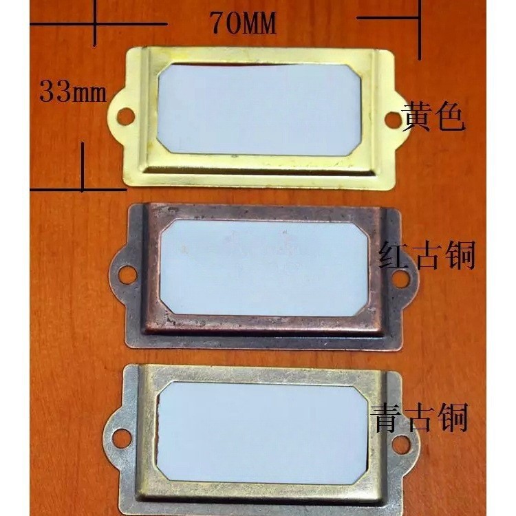 브론즈 70 × 33mm (나사 제외)