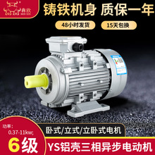 0.55ǧ��6�OYS�����X��늄әC0.75kw1.1ǧ��1.5kw2.2ǧ������늙C