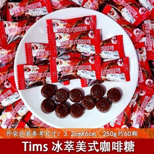 Tims��������ʽ������������eϲ�ϲ�ǾW�tɢ�b��ʳ