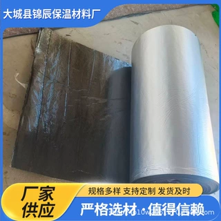 橡塑板贴压花铝箔加背胶自粘橡塑保温棉隔热板自粘铝箔保温棉