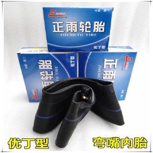 Tricycle motorcycle electric vehicle inner tube 300/275/250/350/-10/12/17/18 mini tiller inner tube