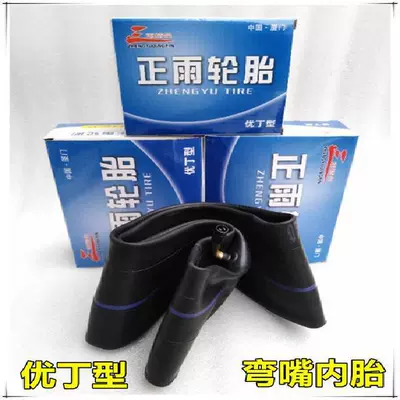 Tricycle motorcycle electric vehicle inner tube 300/275/250/350/-10/12/17/18 mini tiller inner tube (Electric tricycle tires)