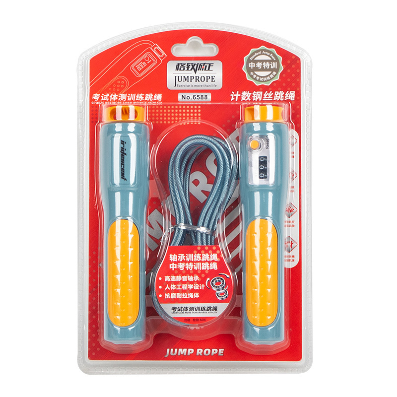 6588 Examen físico, examen físico, entrenamiento, cuerda de salto de conteo, longitud ajustable, cuerda de salto de alambre de acero de 4mm, examen de ingreso a la escuela secundaria