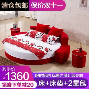 K Jie 3 Internet Celebrity Hotel Round Bed Double Bed Removable and Washable 2.22m Round Master Bedroom Wedding Bed Princess Bed Hotel Love