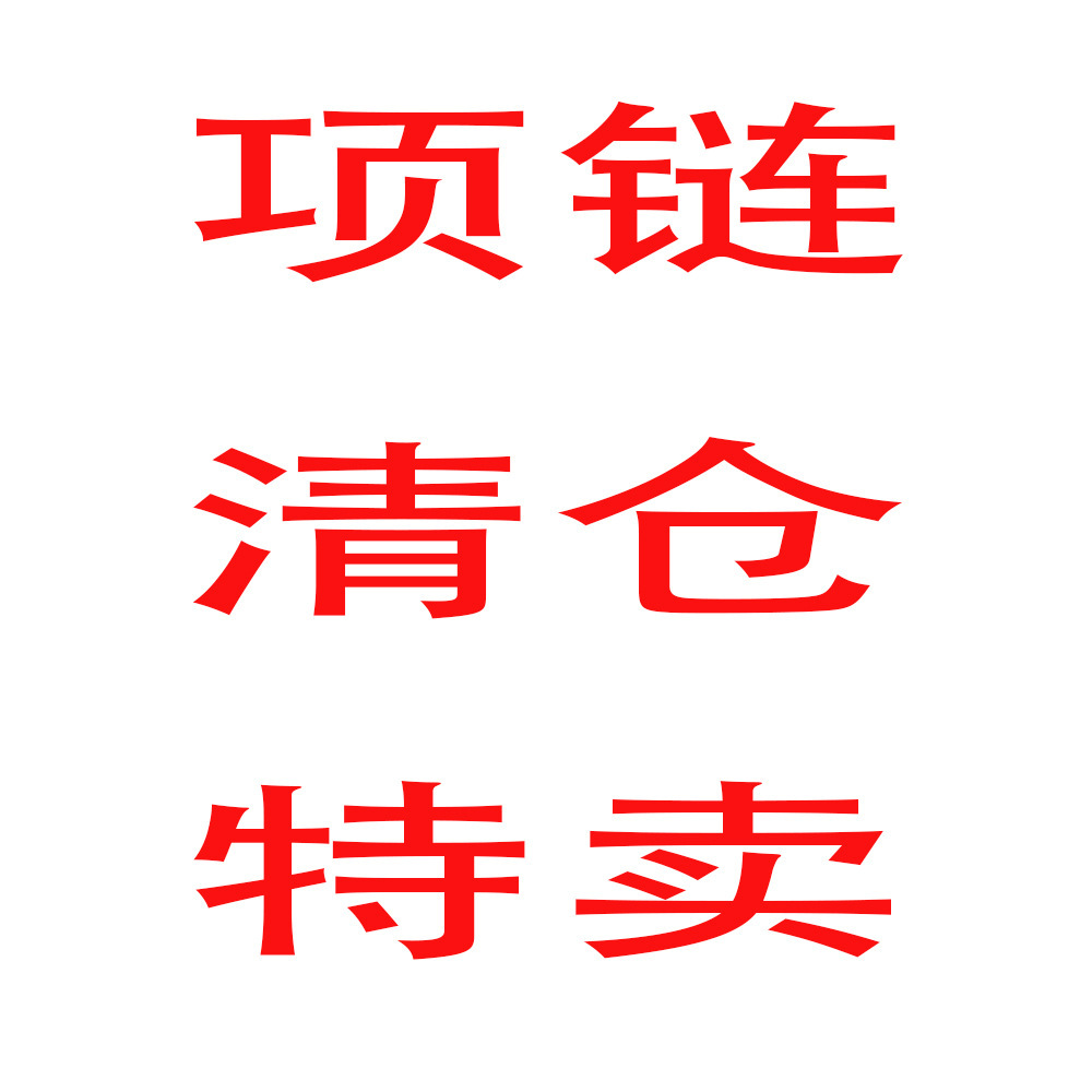 清仓清仓跨境复古新款钛钢项链女高级设计小众眼睛锁骨链颈链饰品