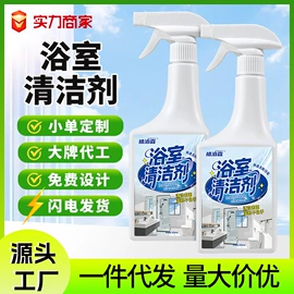 祛螨剂;油污清洁剂;地板清洁剂