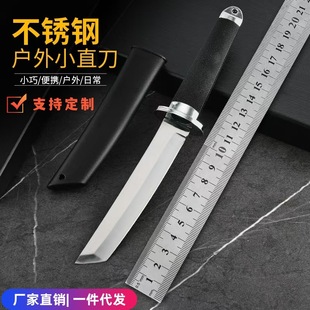 New samurai sword with scabbard household fruit knife camping portable outdoor boning knife field emergency machete