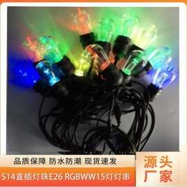 批发彩色S14美规5V1A14.47米间距0.965米15灯户外防水灯串庭院花