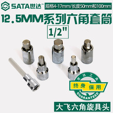 ����12.5MMϵ�г�����������Ͳ24201-24209 24301-24306 25201-09