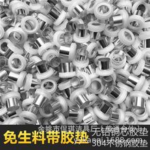 �����ώ��z�|���ώ�����Ʒppr4��ˮ���^�|Ȧ����ܷ�Ȧ���z�|Ƭ