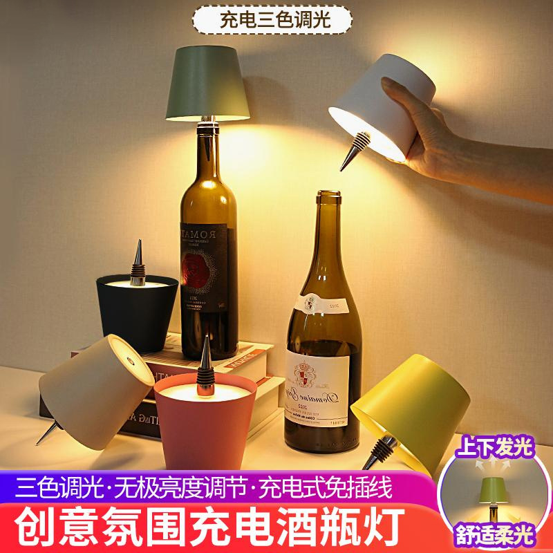 Led Plug-In Wine Bottle Light, Desktop Atmosphere Night Light, Creative Bedside Charging Lamp, DIY Creative Embedded in Wine Bottle
