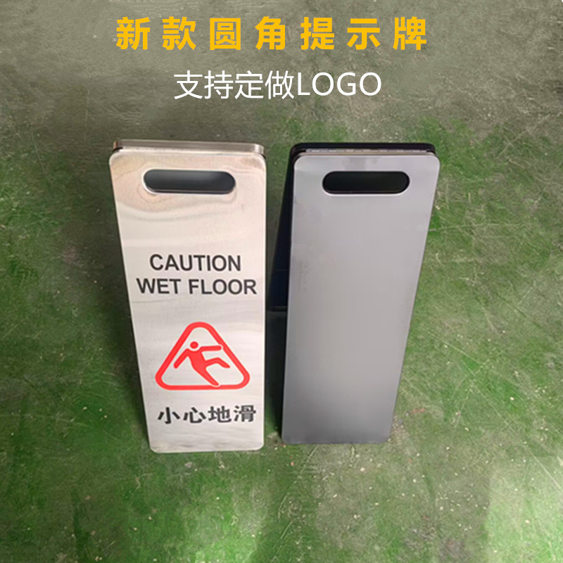 请勿泊车禁止停车警示牌小心地滑台阶指示牌纯不锈钢a字牌提示牌