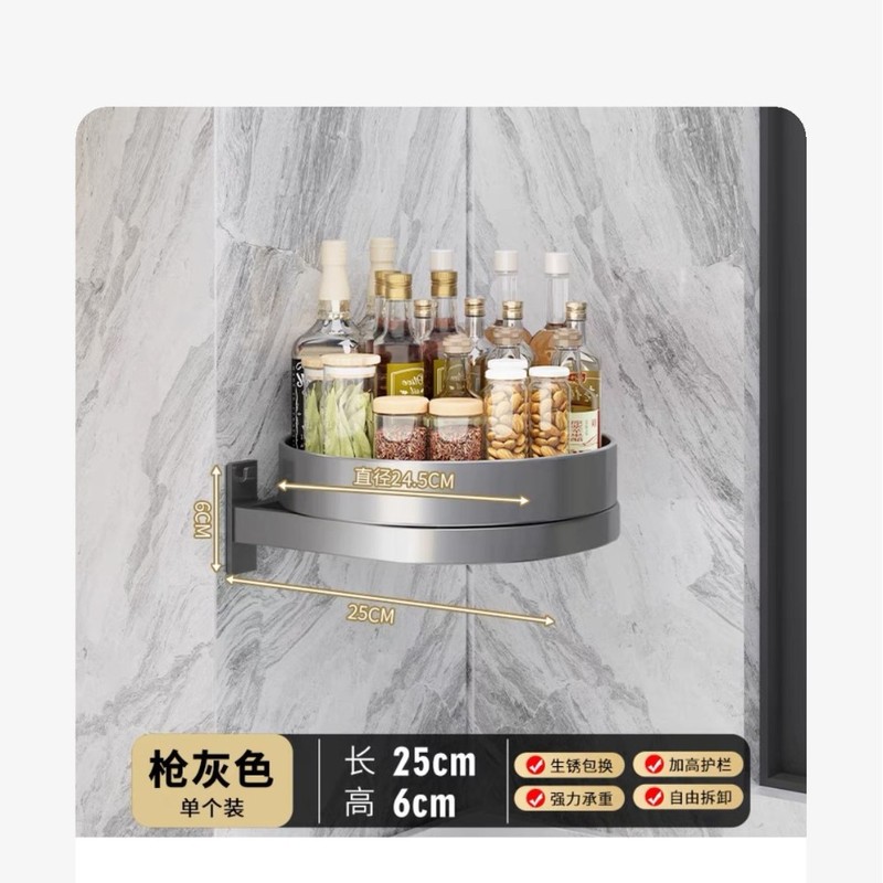 旋转调料品置物架厨房台面转角多功能放调味瓶油盐酱醋收纳盒托盘|undefined