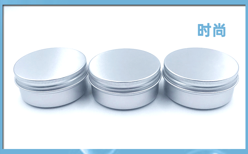 50ml57x27螺纹铝盒_05