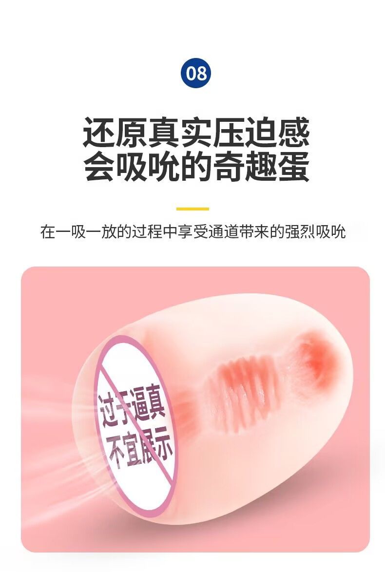 Portable Airplane Egg Male Stroker Soft Rubber Sleeve Travel-Friendly Discreet Adult Toy — detail image 10