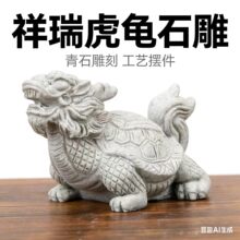 新中式龙龟麒麟摆件 鱼缸躲避屋 书房茶桌风水装饰品