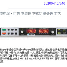 �����M������{ֱ���ԴSL200-7.5/240+HS+LXI-�x��-���I����
