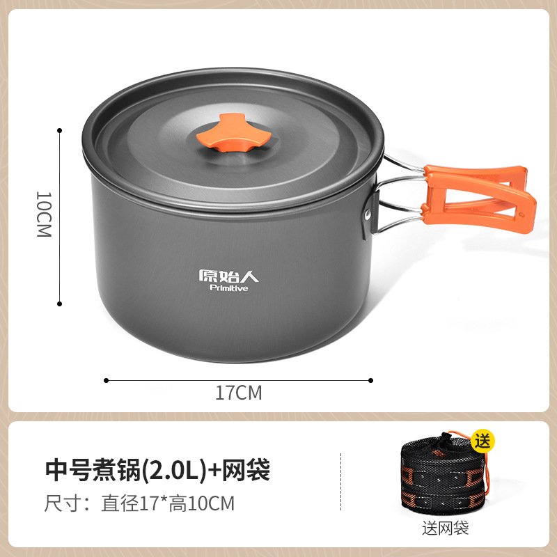 중요리 냄비 2L