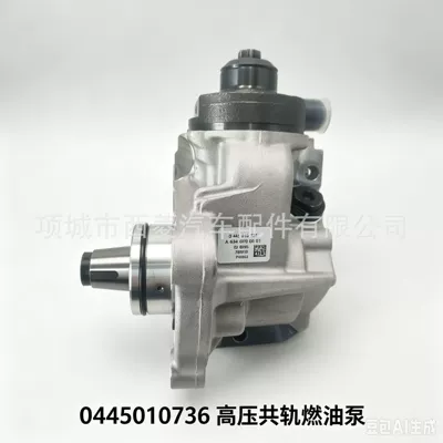 High-pressure common rail fuel pump 0445010736, for Mercedes-Benz OM654 engine, diesel high-pressure fuel pump, A654