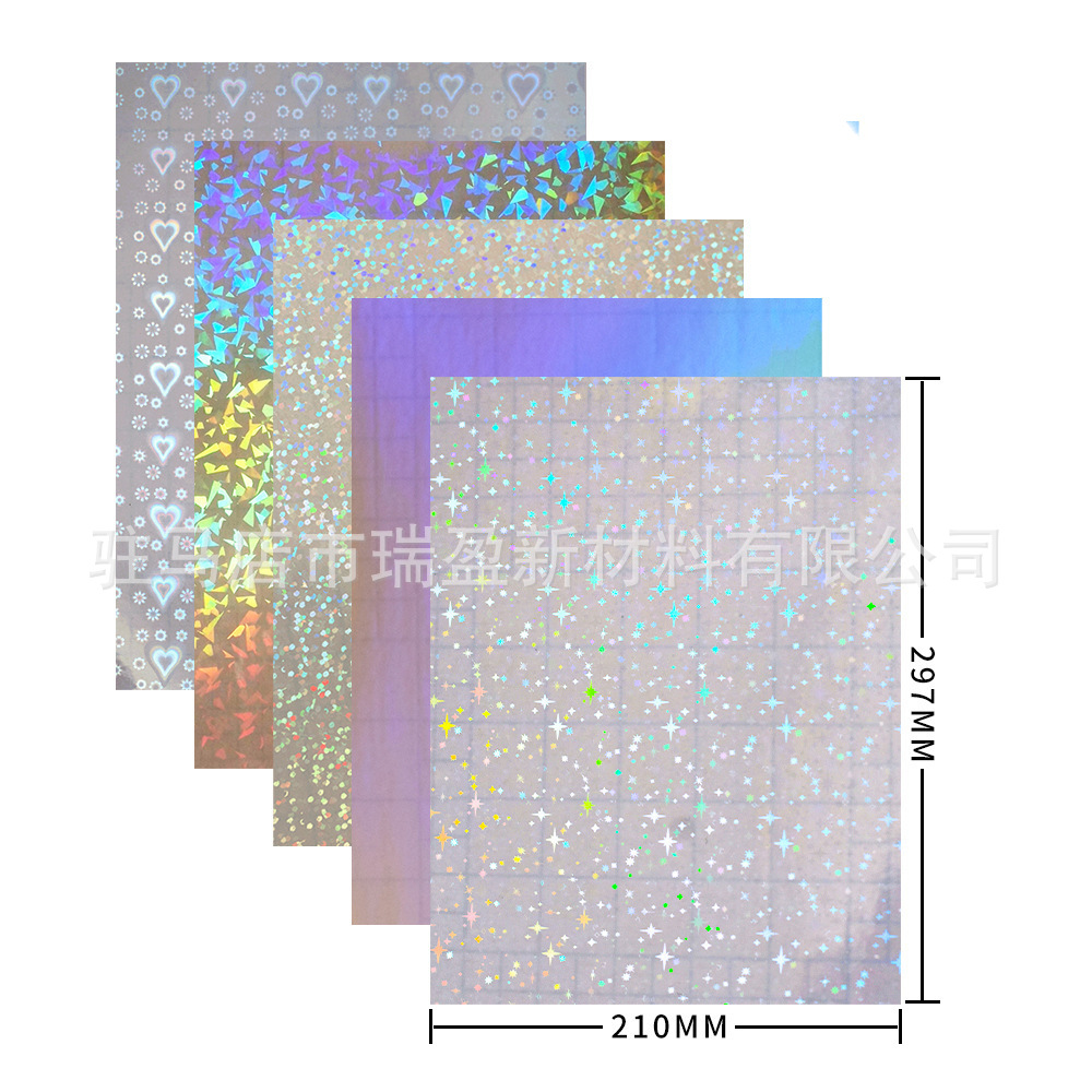 A4 스타 필름 (50 매/가방)