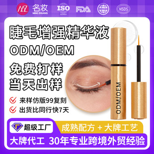 ���Q���S�ӹ����ƿ羳��ë����Һ�����w�L���N��Ȼ���AOEM���ӹ�