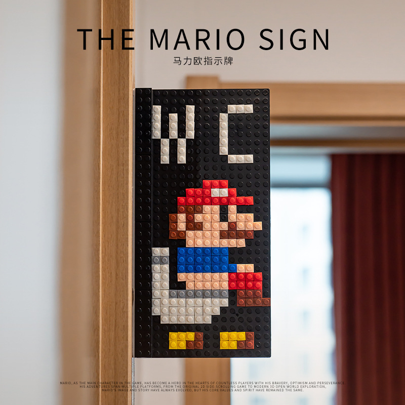 マリオトイレ案内札MOC積み木創意組み合わせスーパーメアリーWC標識実用家庭装飾|undefined