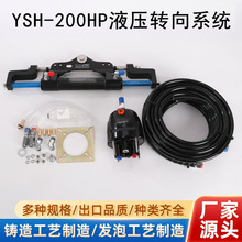 ͧҺYSH-200HPҺϵyR_ǰلl