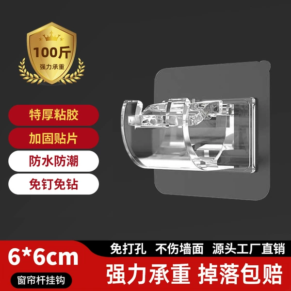 6x6 curtain rod hook