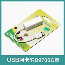 usb�о��W��9700���W�j�D�ӿ�rj45�W���D������X���ð��׾W��
