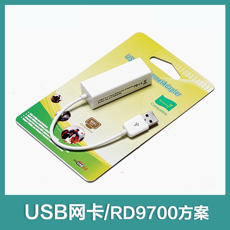 usb wired network card 9700 drive-free network adapter rj45 network cable adapter computer external 100 m network card