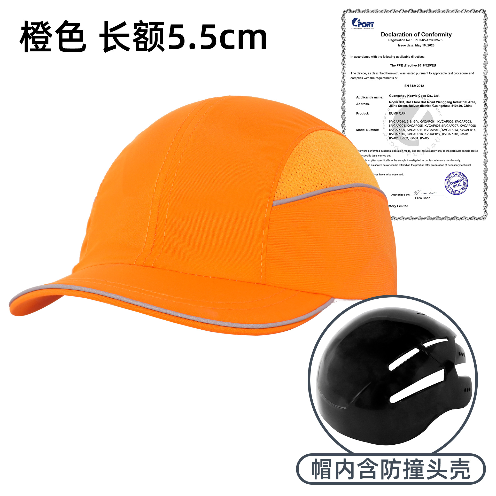 Frente naranja fluorescente larga (con casco)