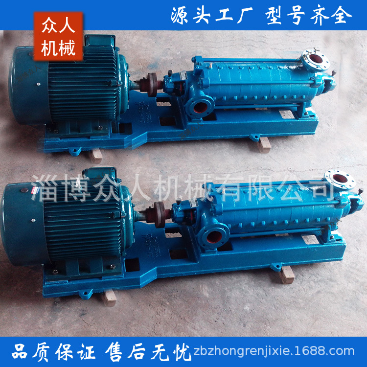 DA1-150×3卧式多级消防泵全套喷淋稳压水泵高压高扬程消防水泵