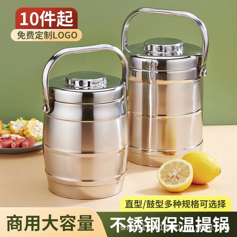 Stainless Steel Insulated Lunch Box, Sealed Pot, Large Capacity, Portable Lunch Box for Office Workers and Students, Insulated Bucket, Lunch Bucket